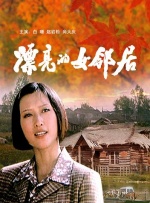 亚洲欧洲日韩在线